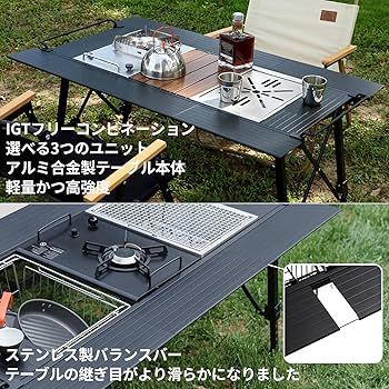 LYIYI IGT互換テーブル 驚異のコスパ】LYIYI「IGT互換テーブル」| 外した天板で簡単拡張